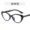 Armação de Óculos Tr90 Anti-Luz Azul para Mulheres, Estilo Coreano Retrô Gatinho Lentes Planas, Moda Trendy para Estudantes, Pode Ser Equipado com Óculos para Miopia