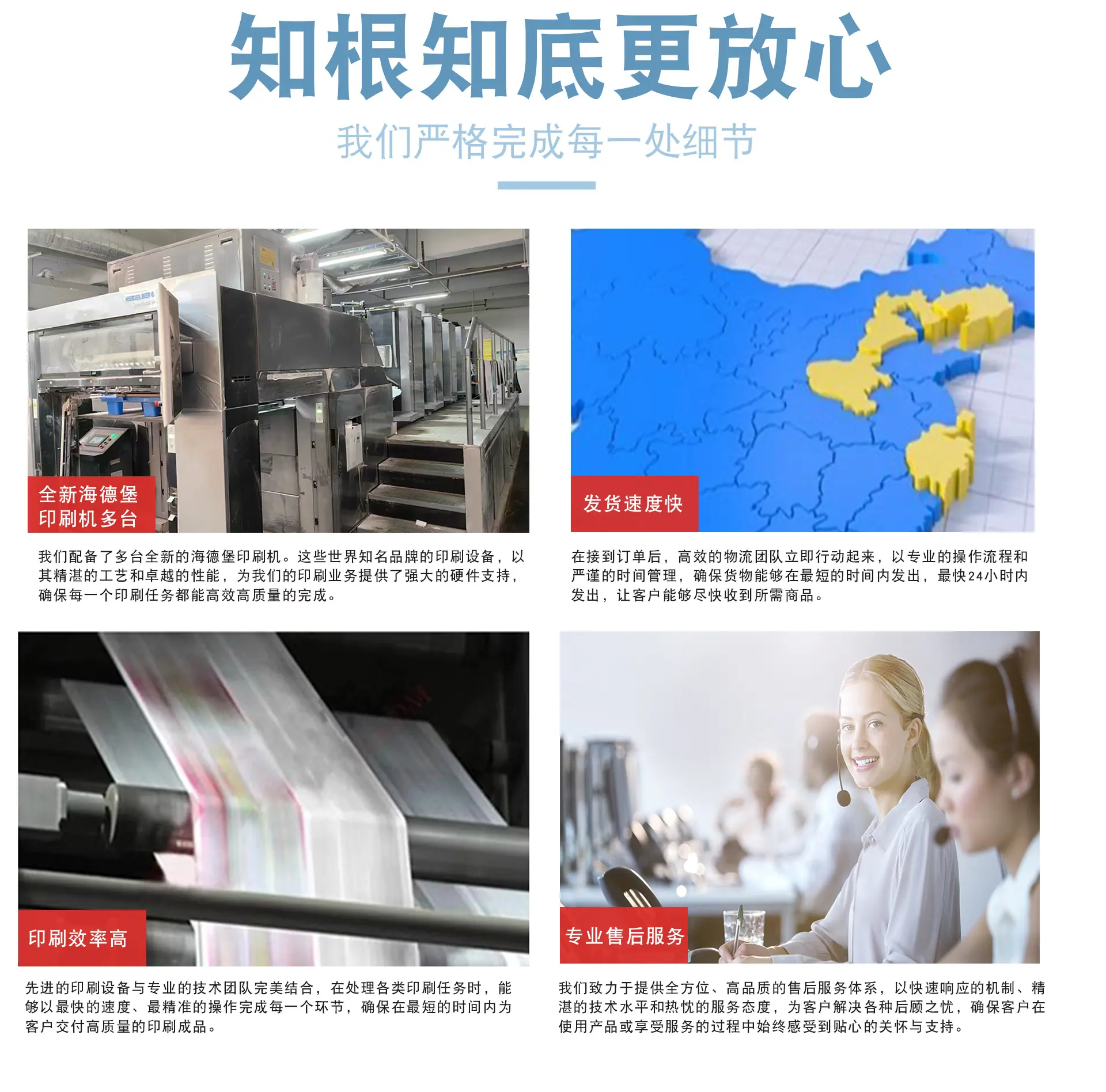 画册详情_02.jpg