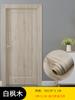 Adesivo de Porta com Textura de Madeira, Imitação de Madeira, Folha Completa com Bordas, À Prova d'Água, Papel de Parede Espessado para Portas de Madeira, Quarto, Portas Antigas, Móveis e Renovações de Mesas