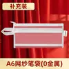 Conjunto para Exame Material de Estudo para Alunos Especial Gaokao Bolsa para Alunos do Ensino Fundamental Estojo Espesso Papelaria Conjunto de 12 Peças