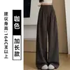 Calça de Terno Estampada de Leopardo Marrom para Mulheres Outono 2025 Nova Retro Slim Estilo Americano Preguiçosa Solta Perna Larga Casual