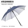 Guarda-chuva com Logo, Guarda-chuva Longo Reto de Golfe, Guarda-chuva Automático, Ampliado e Reforçado, Resistente ao Vento, Uso Duplo para Sol e Chuva, Guarda-chuva de Proteção Solar