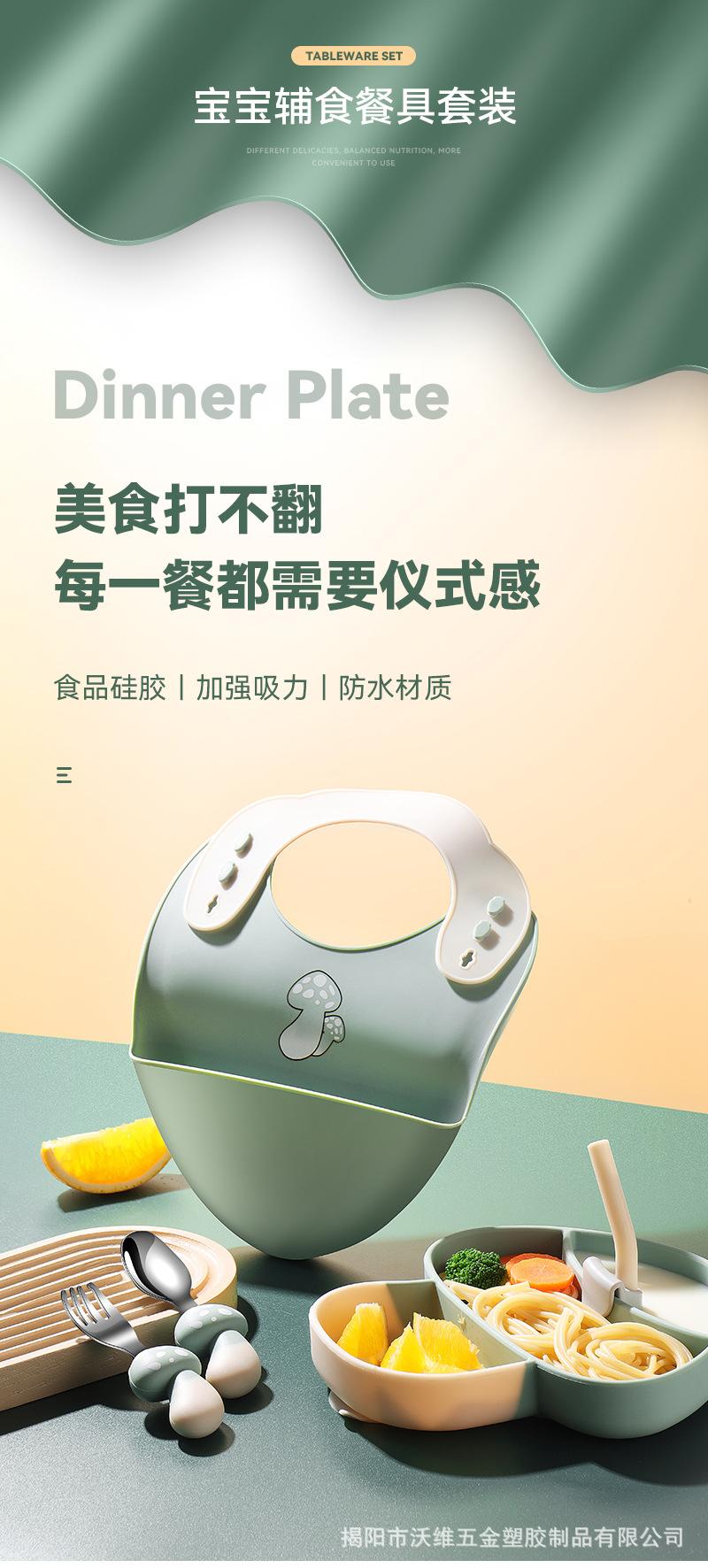 详情
