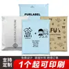 Bolsas Gruesas de Nuevo Material para Entrega Express, Bolsas de Empaque con Estampados de Dibujos Animados Personalizados, Bolsas Impermeables para Empaque Logístico