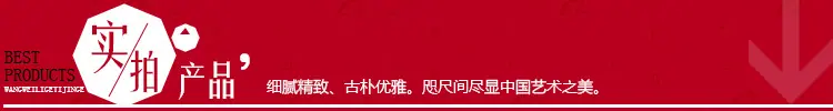 产品实拍
