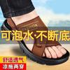 Sandálias Sandálias de Verão Masculinas Sapatos Casuais Respiráveis Antiderrapantes Modernos Sapatos de Praia Sola Macia Chinelos para Uso Externo Sola Reta Confortável