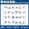 Corazón de Dedo Animal Lindo Patrón Pequeño Jugo de Hierbas Pegatina de Tatuaje Impermeable Anti-Rayaduras Tatuaje Semi-Permanente Pegatina Personalización