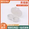 Forno de Micro-ondas Vaporizador de Ovos Plástico de Grau Alimentício Caixa de Omelete de Plástico Gadget de Cozinha Fabricantes Atacado