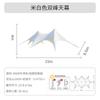 Tienda de Campaña Domo Yunding WanChongShan Super Grande para Exterior Tres Picos Camping Aroma Pulpo Loto Picos Gemelos