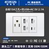 Panel de interruptores Tipo-C Estándar de EE. UU. con Salida de Alimentación de Pared USB, Panel Blanco Estilo Americano, Enchufe de 20W para Uso Doméstico