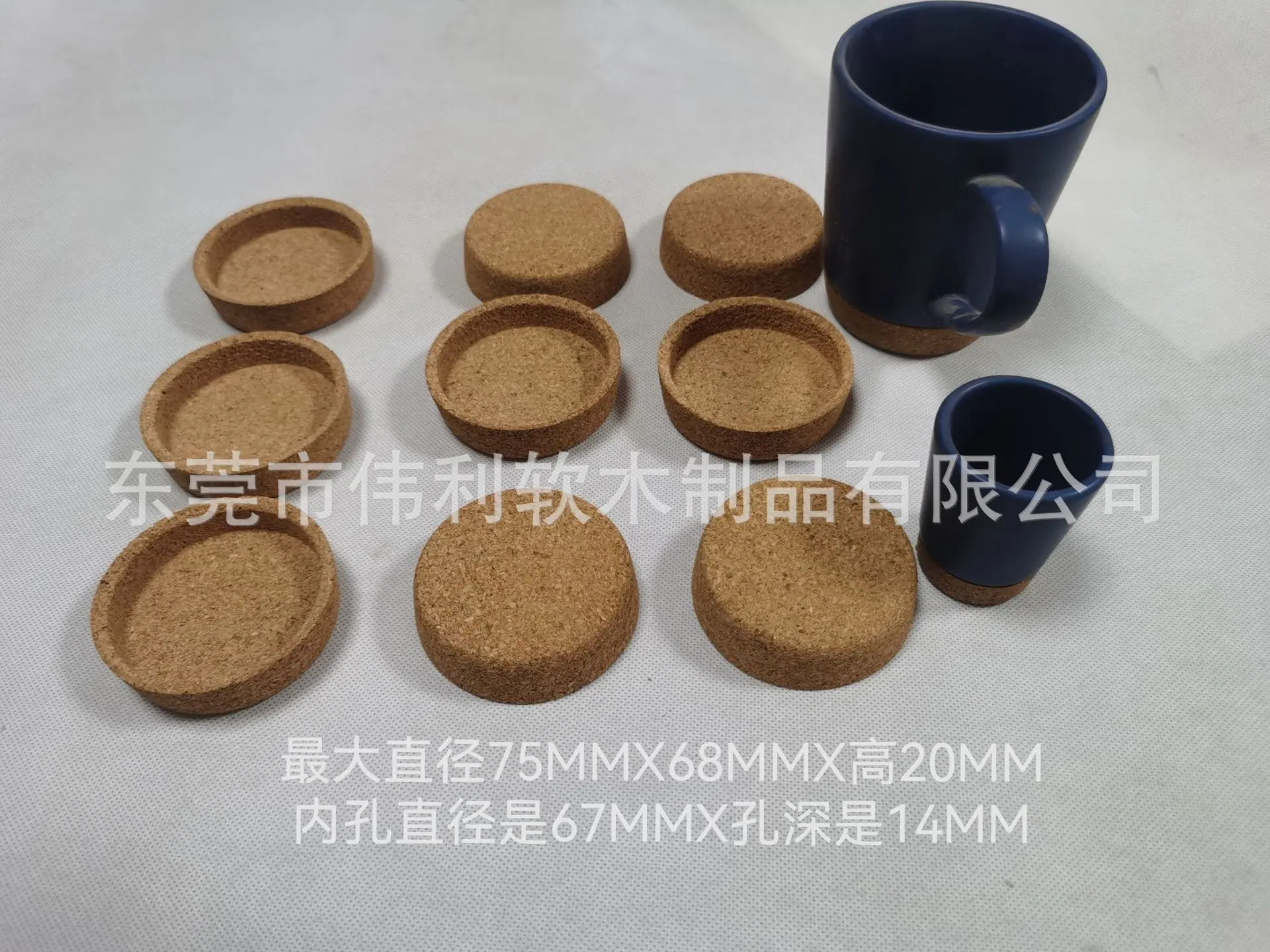 中细软木底座杯托