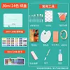 Estuche de pigmentos gouache Mia 30ml 24 colores caja pequeña estudiantes estudiantes de arte principiantes niños color M departamento juego completo