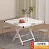 Mesa Plegable, Mesa de Comedor, Mesa Pequeña para Uso Doméstico, Mesa Redonda Simple, Mesa Portátil para Viviendas de Alquiler, Uso en Exteriores, Montaje de Puesto, Mesa Cuadrada para Comer