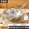 Wok de Aço Inoxidável 316 Extra Espesso Uso Doméstico Wok Extra Espesso de Grau Alimentício Panela de Economia de Energia Específico para Fogão de Indução Panela Antiaderente