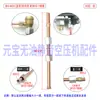 Pequeño Compresor de Aire Bomba de Aire Tubo de Descarga 6mm Tubo Pequeño de Aluminio Tubo de Escape de Apagado Válvula Unidireccional Tubo de Conexión del Interruptor de Presión