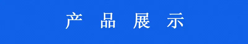 开模定制硅胶制品