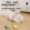 Bola de brinquedo para gato, durável e resistente a mordidas, vara de provocação para gatos, autoentretenimento para gatinhos, bola de gato, resistente a arranhões e ao desgaste, brinquedo interativo para animais de estimação para gatos