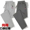 Pantalones Casuales de Otoño Puro Algodón Pierna Recta Pantalones Deportivos Hombres Primavera y Otoño Gruesos Holgados talla extra Pantalones Simples Modernos para Hombre