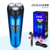 Versión Mejorada de la Afeitadora Eléctrica JLL059 Douyin Kuaishou Generación Recargable de Tres Cabezales Afeitadora de Barba para Hombre
