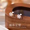 Aretes de copo de nieve