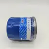Adecuado para Cadillac/Cruze/New Regal Filtro de Aceite Pf641260445 Elemento Filtrante