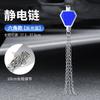 Eliminador de estática para coche ajustable de cuatro cadenas metálicas reflectantes electrostático con suspensión tipo némesis estática antiestático