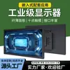 Terminal de Display Touch Industrial 10.1 - 12.1 polegadas Embutido à Prova d'Água Totalmente Fechado Sem Ventoinha Tela de Toque Capacitiva