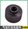 A19/25 Peças da Máquina de Amarração Pneumática Montagem do Cortador Conector da Mangueira Camisa do Cilindro Rotor Corpo do Motor Engrenagem Helicoidal