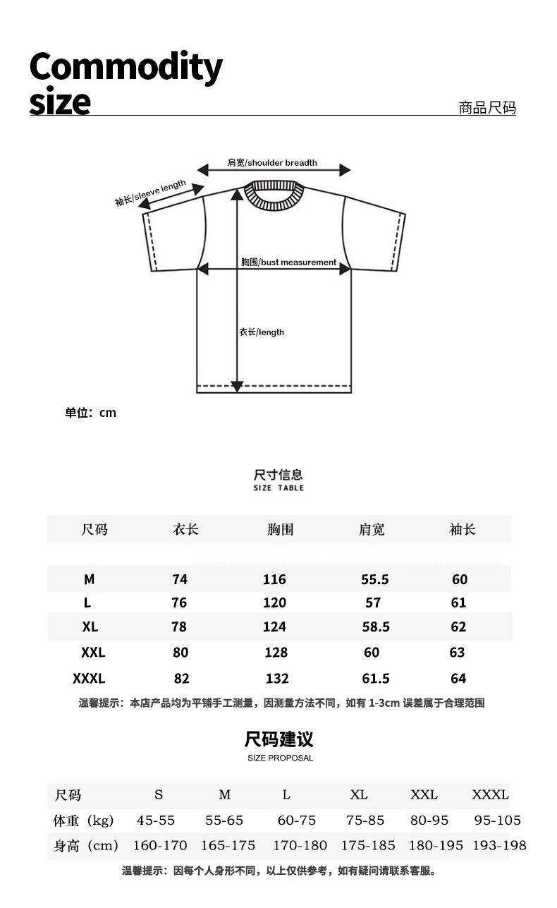 卫衣_06.png