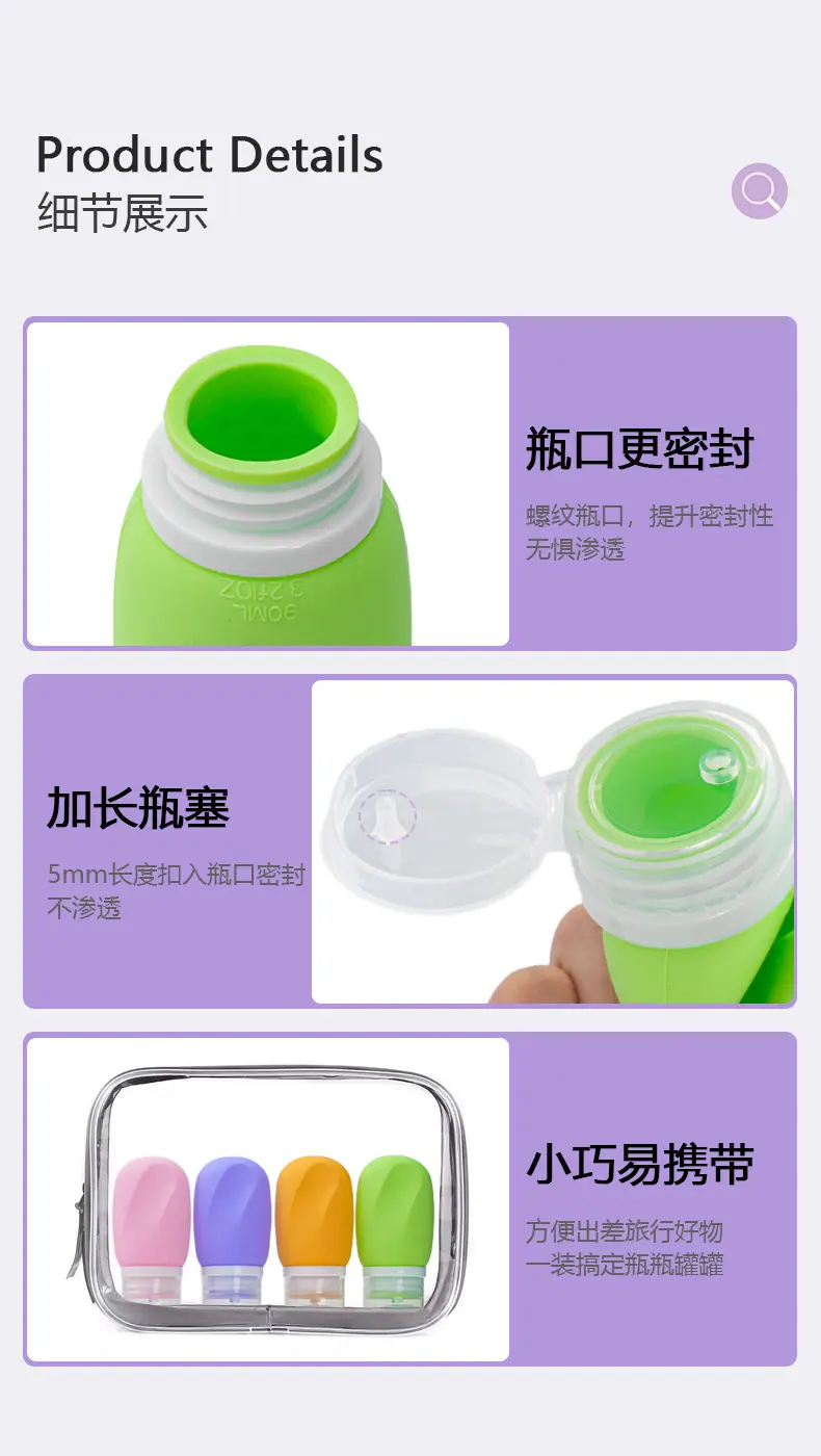 火柴头分装瓶详情页_09