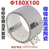 En stock 220V Banda de Calentamiento Cerámica Máquina de Moldeo por Inyección Granulador Acero Inoxidable Fabricante No Estándar 100X50