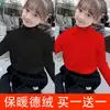 Y2573 # Camiseta Térmica Meia-Gola Alta para Meninas, Nova Blusa Quente Espessa para Outono e Inverno para Crianças Mais Velhas.