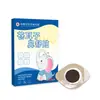 Ungüento para alivio nasal con semilla de Xanthium, gel herbal para alivio nasal, spray nasal de semilla de Xanthium, ungüento universal para alivio nasal para niños