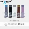 Calcetines de Yoga de Cinco Dedos Zobaren Algodón Puro Calcetines Largos de Pilates Silicona Antideslizantes Calcetines de Baja Presión para Pantorrillas Calcetines de Baile Venta al por Mayor