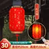 Ano do Cavalo Lanterna Vermelha Solar Estilo Chinês Festivo Ano Novo Estilo Chinês Varanda Corredor Porta Luz LED Decoração do Festival da Primavera