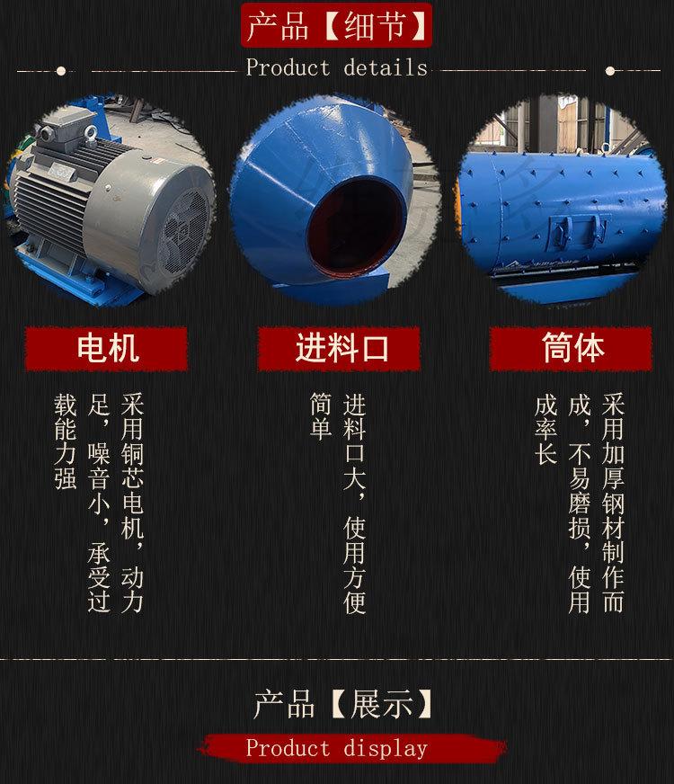 球磨机 (5).jpg