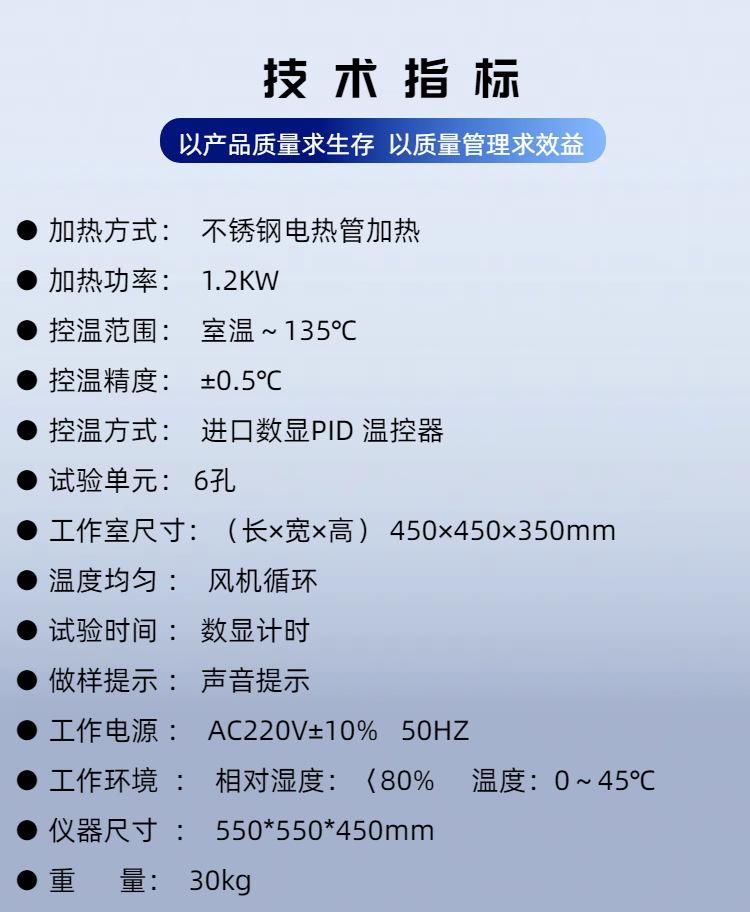 SH0209 (3)