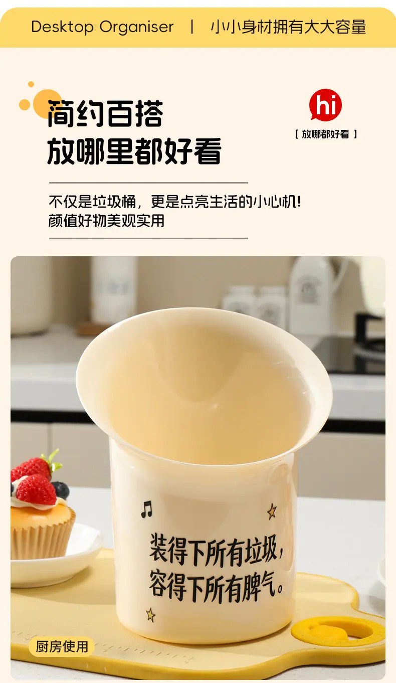 斜口式桌面垃圾桶_14.jpg