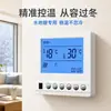 Termostato de Calefacción por Suelo Radiante Agua Piso Calefacción Eléctrica HVAC Panel de Control Universal Termostato