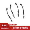 Aplicable a Audi A3 8V fibra de carbono manija exterior de puerta calcomanías decorativas para manija accesorios de modificación exterior de coche