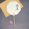 Leque de Pintura com Palavra, Leque de Estilo Nacional, Leque de Pintura de Barraca, Leque em Branco, Pacote de Materiais para Leque de Pintura Criativa DIY, Estilo Estilo Nacional