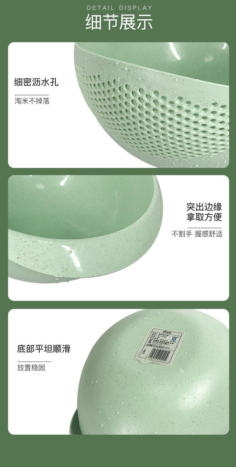 硬壳三色淘米篮_13.jpg