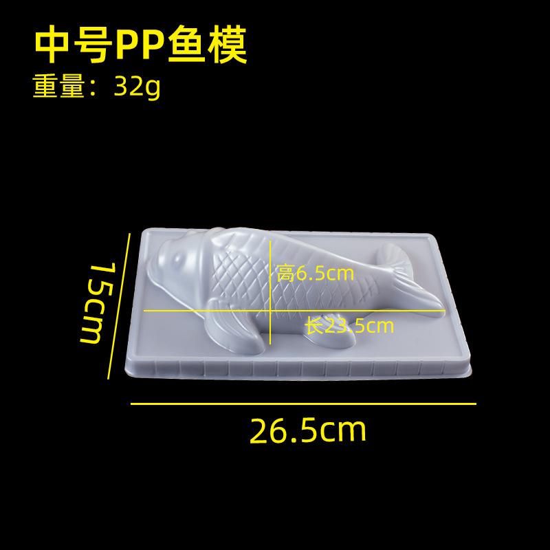 中号