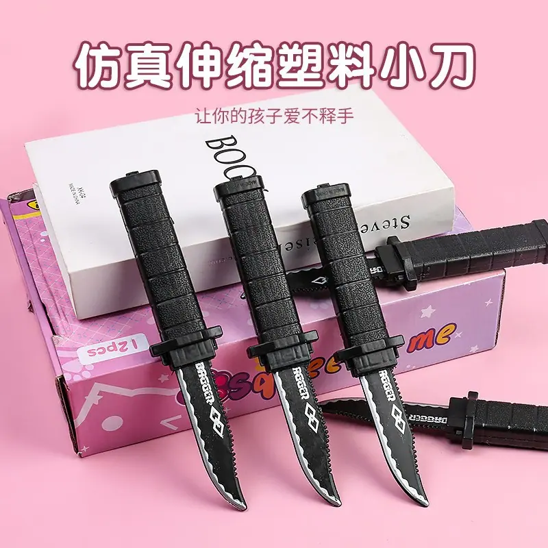 刀2
