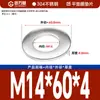 Guanwanki Aço Inoxidável 304 Arruela Redonda Ampliada Espessada Parafuso Metálico Arruela Plana Ultra-Fina M10-M64