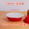Tazón Desechable para Cocinar al Vapor Cerdo Estofado con Verduras Encurtidas, Tazón Resistente a Alta Temperatura Cerdo al Vapor con Arroz de Ocho Tesoros, Tazón de Empaque Espeso