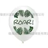 Set Temático de Globos de Dinosaurio Amazon 12 pulgadas Látex Verde Selva Decoración de Fiesta Paquete de Globos
