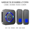 Timbre Inalámbrico para Uso Doméstico, Timbre Electrónico Musical Impermeable, Tonos de Llamada de Larga Distancia 400m, Dispositivo de Llamada para Ancianos
