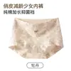 Ropa Interior para Mujer, Algodón Puro, Tiro Alto, Moldeadora de Abdomen, Transpirable, Antibacteriana, Sexy, Dulce, Ángulo Plano, Entrepierna Extendida, Calzones de Talla Grande