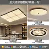 Luz Principal Minimalista Italiana para Sala de Estar 2026 Nueva Luz de Protección Ocular Lujo de Alta Gama Luz de Techo Pasillo Dulce Paquete Completo para Toda la Casa